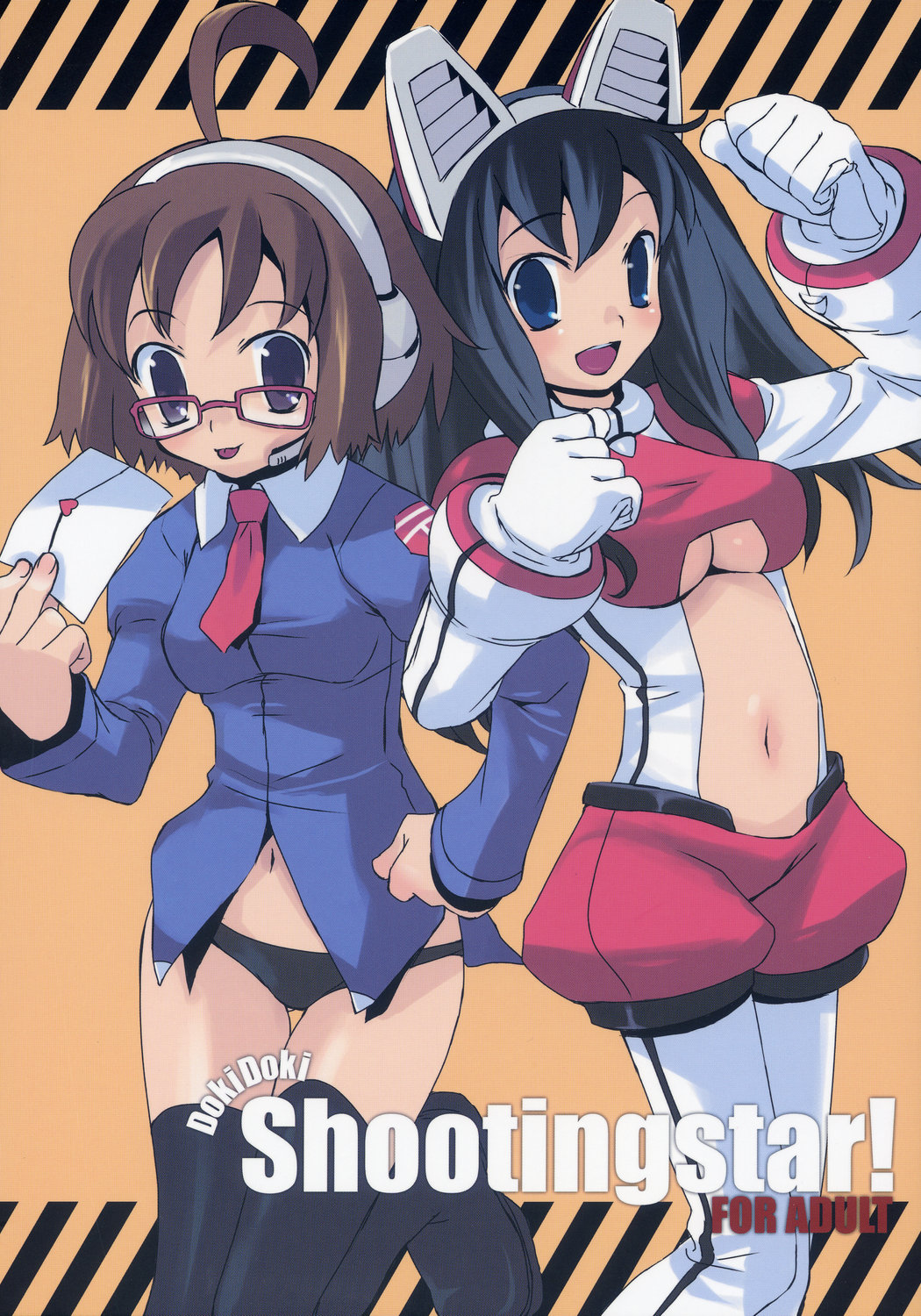 DokiDoki Shootingstar! page 1 full