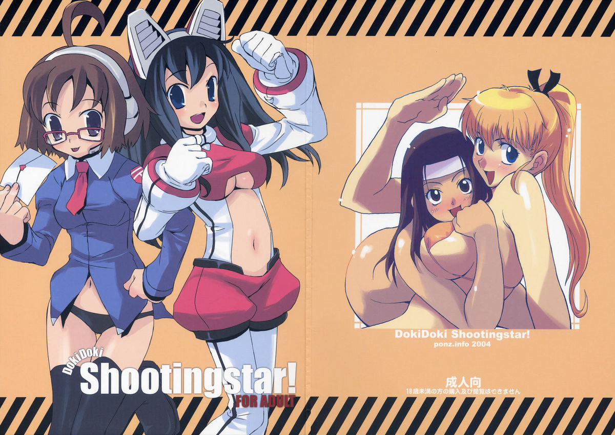 DokiDoki Shootingstar! page 2 full