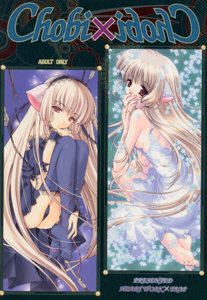 Chobi x ibohC page 1 full