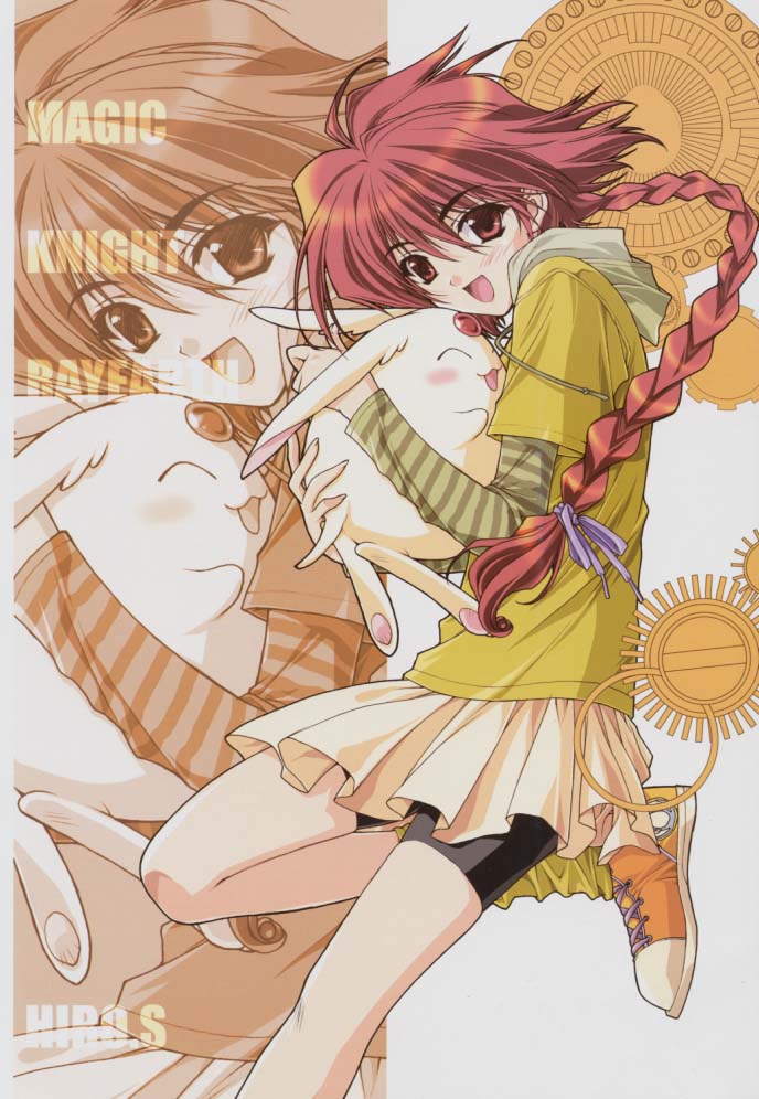 Chobi x ibohC page 4 full