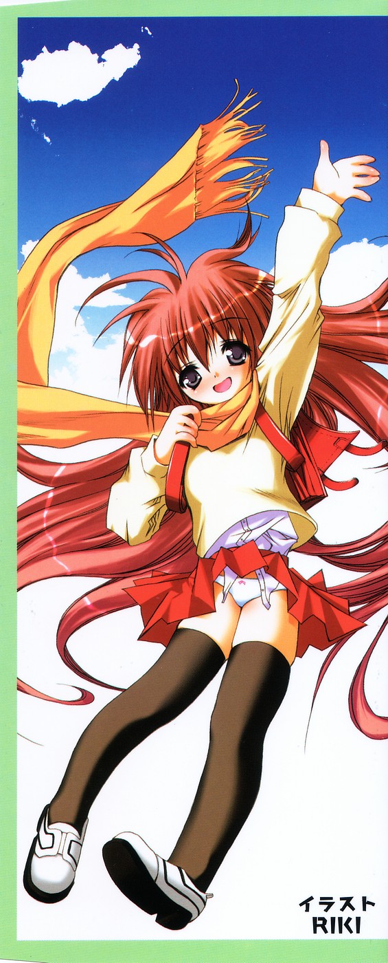 Komoe Vol. 5 page 2 full