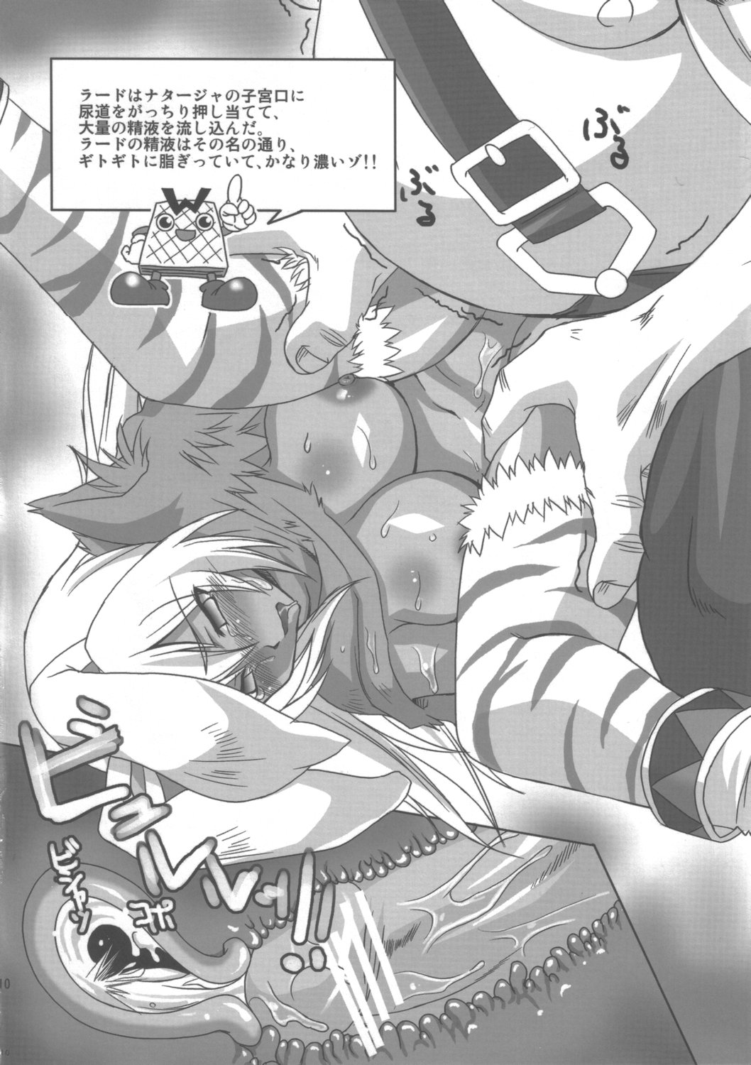 Hyakka Ryouran page 9 full