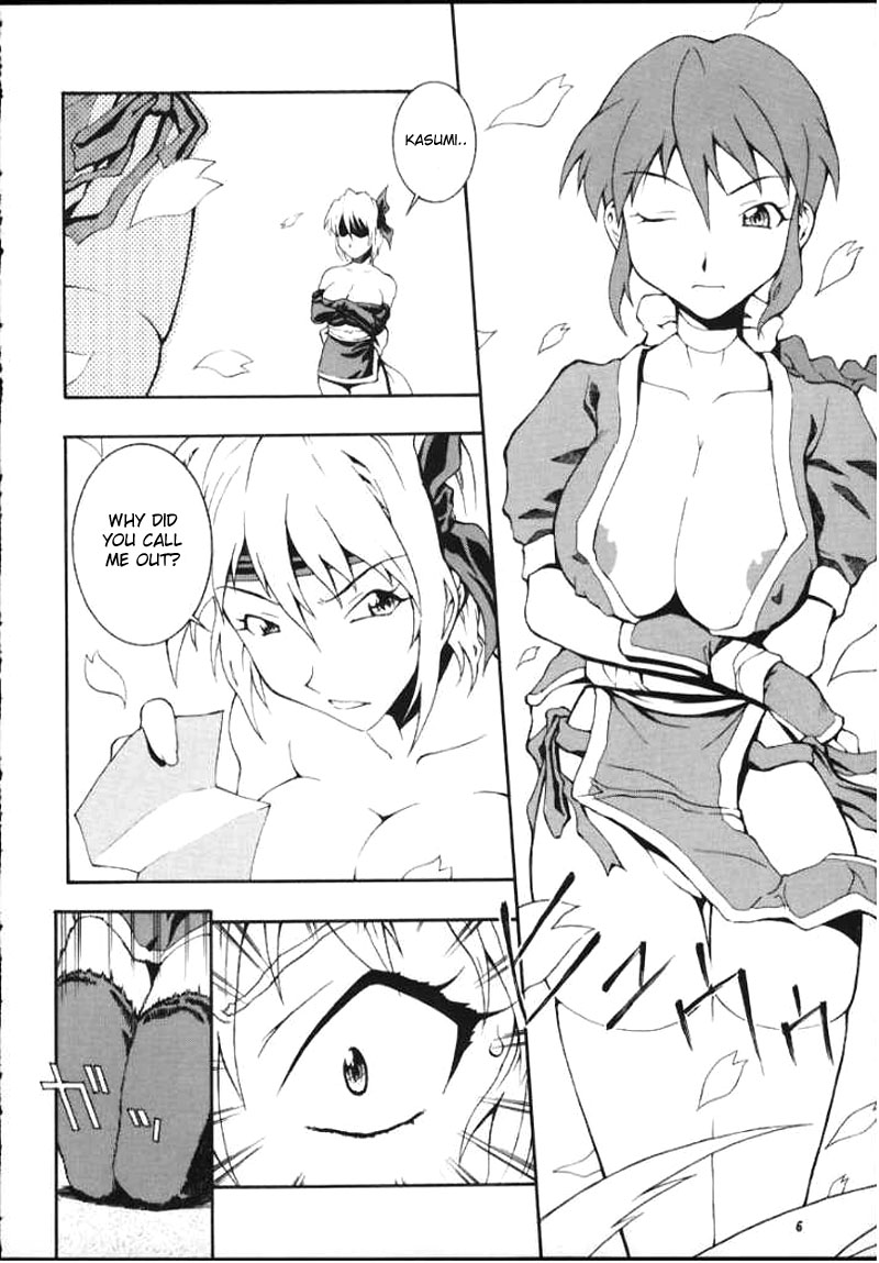 Nyan Nyan KUNOICHI Ni page 4 full