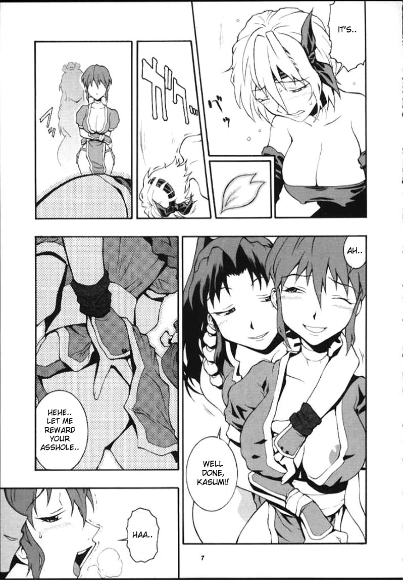 Nyan Nyan KUNOICHI Ni page 5 full