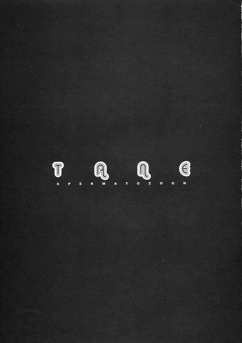 Tane Bon page 3 full