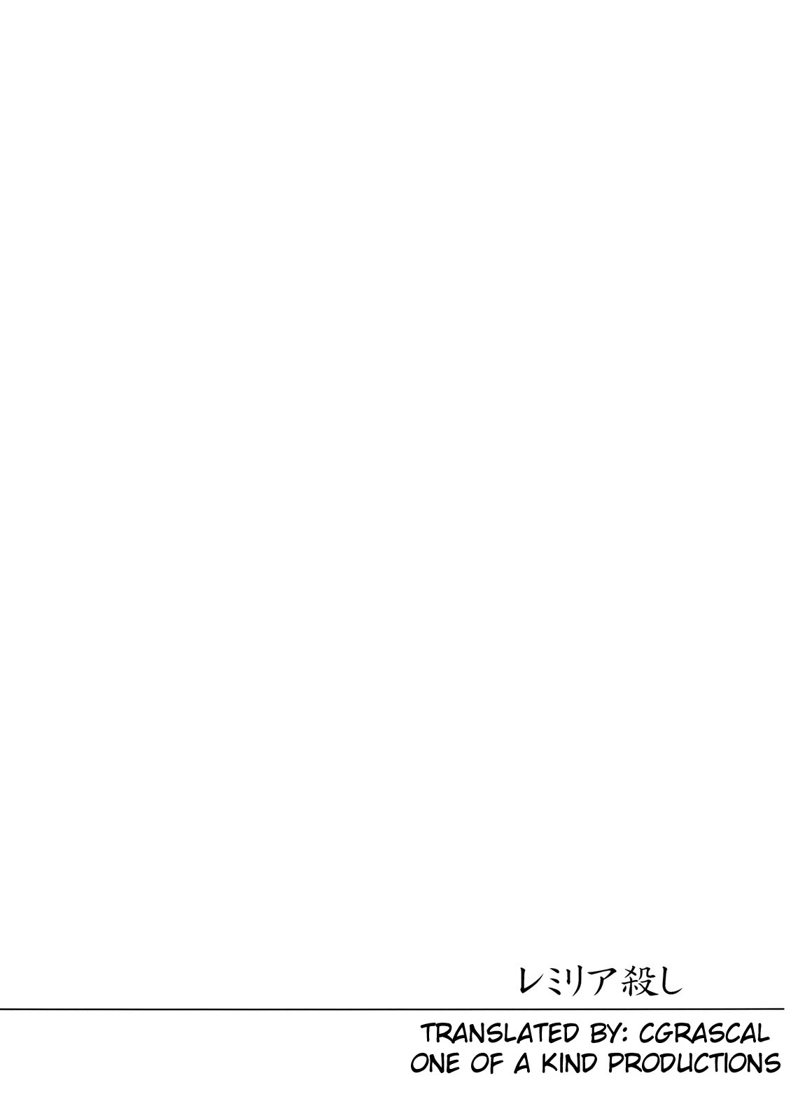 Remilia Goroshi page 3 full