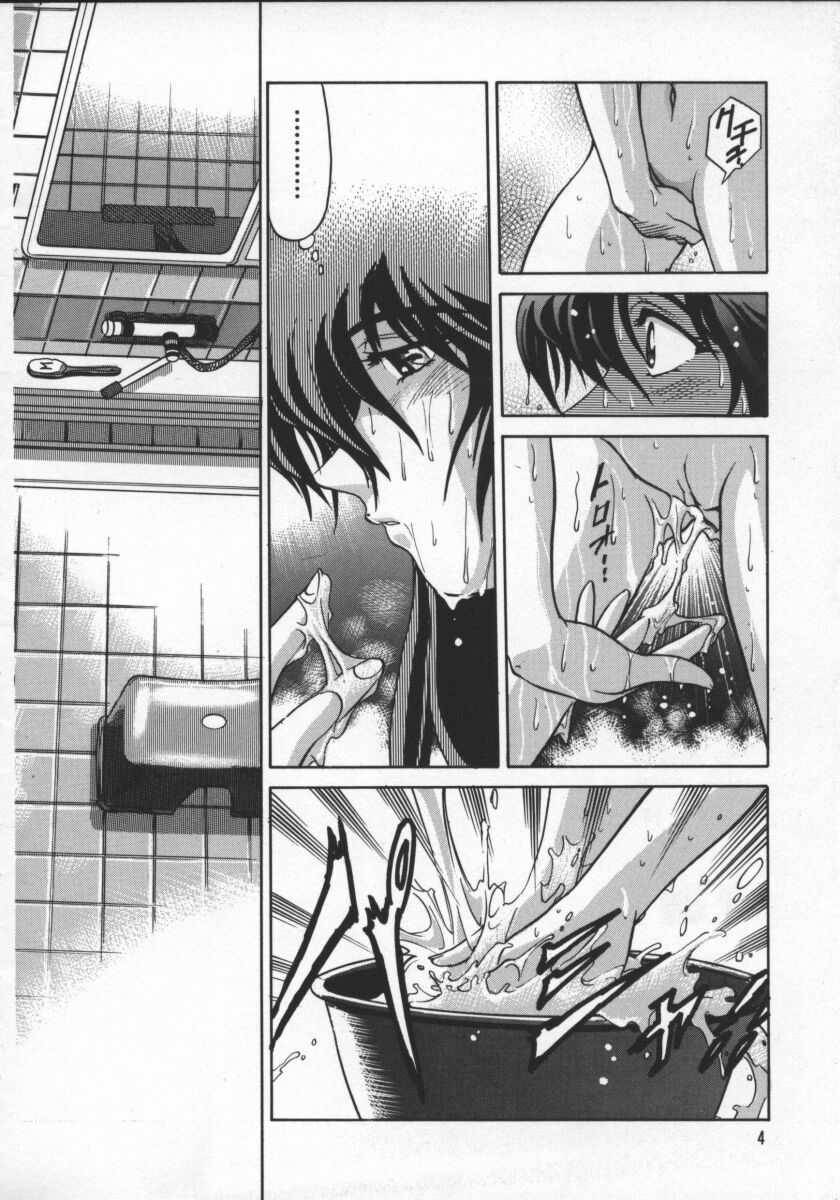 Buchou Yori Ai o Komete - Ryoko's Disastrous Days 2 page 8 full