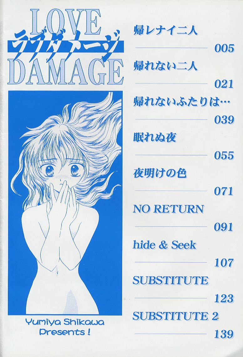 Love Damage page 4 full