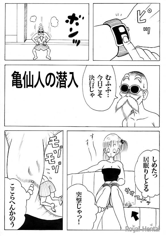 kamessennin page 1 full