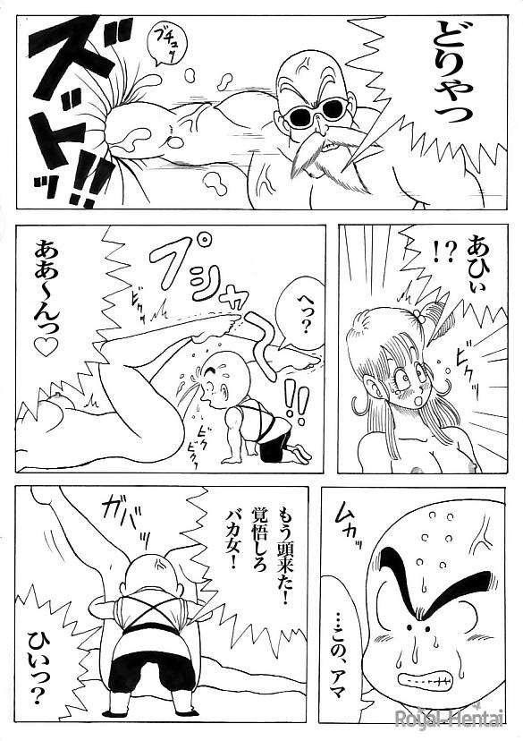 kamessennin page 5 full