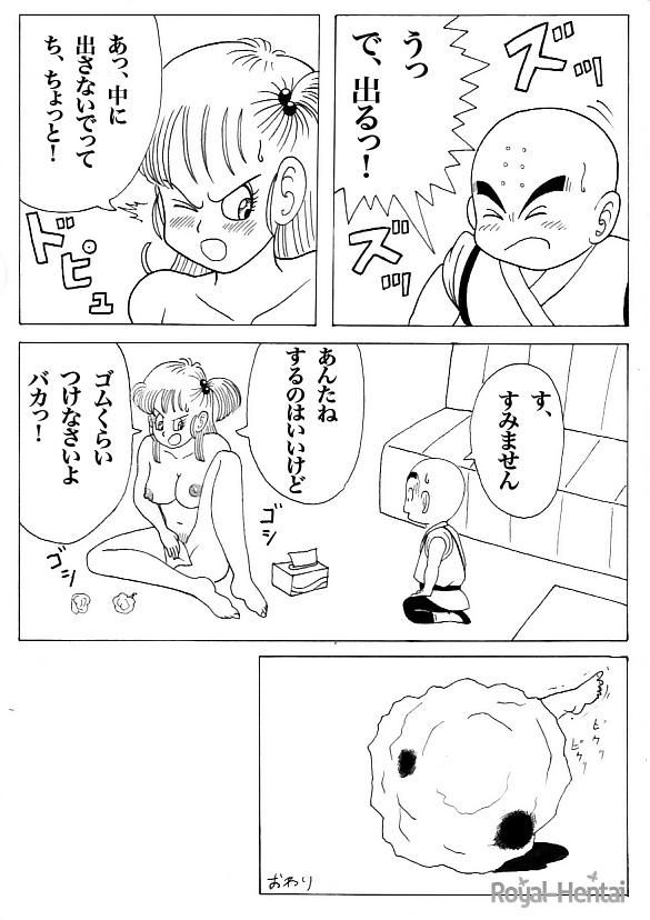 kamessennin page 7 full