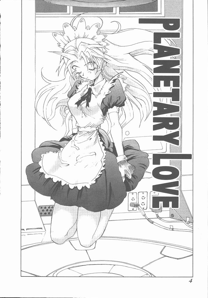 Negative page 10 full