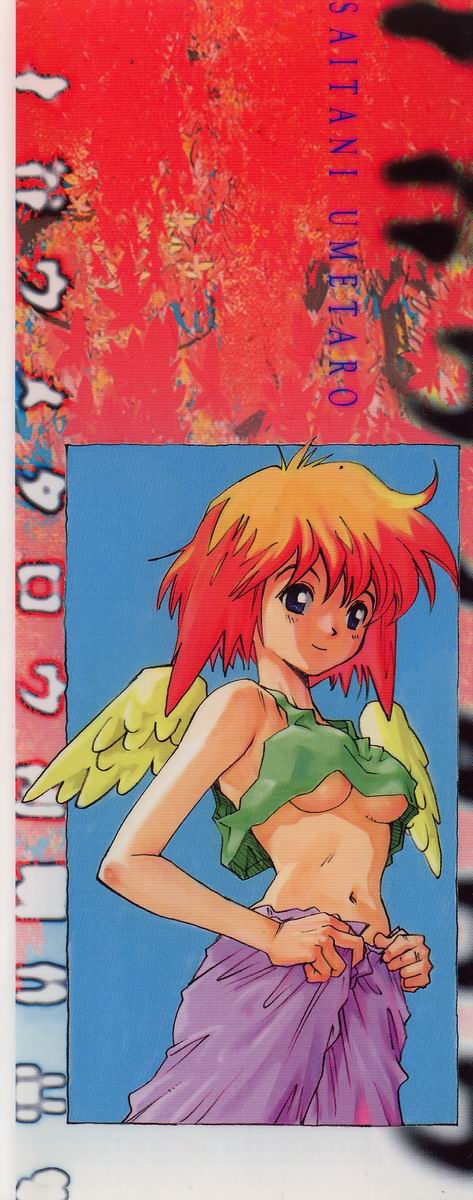 Negative page 6 full