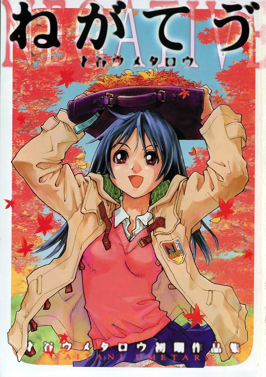 Negative page 7 full