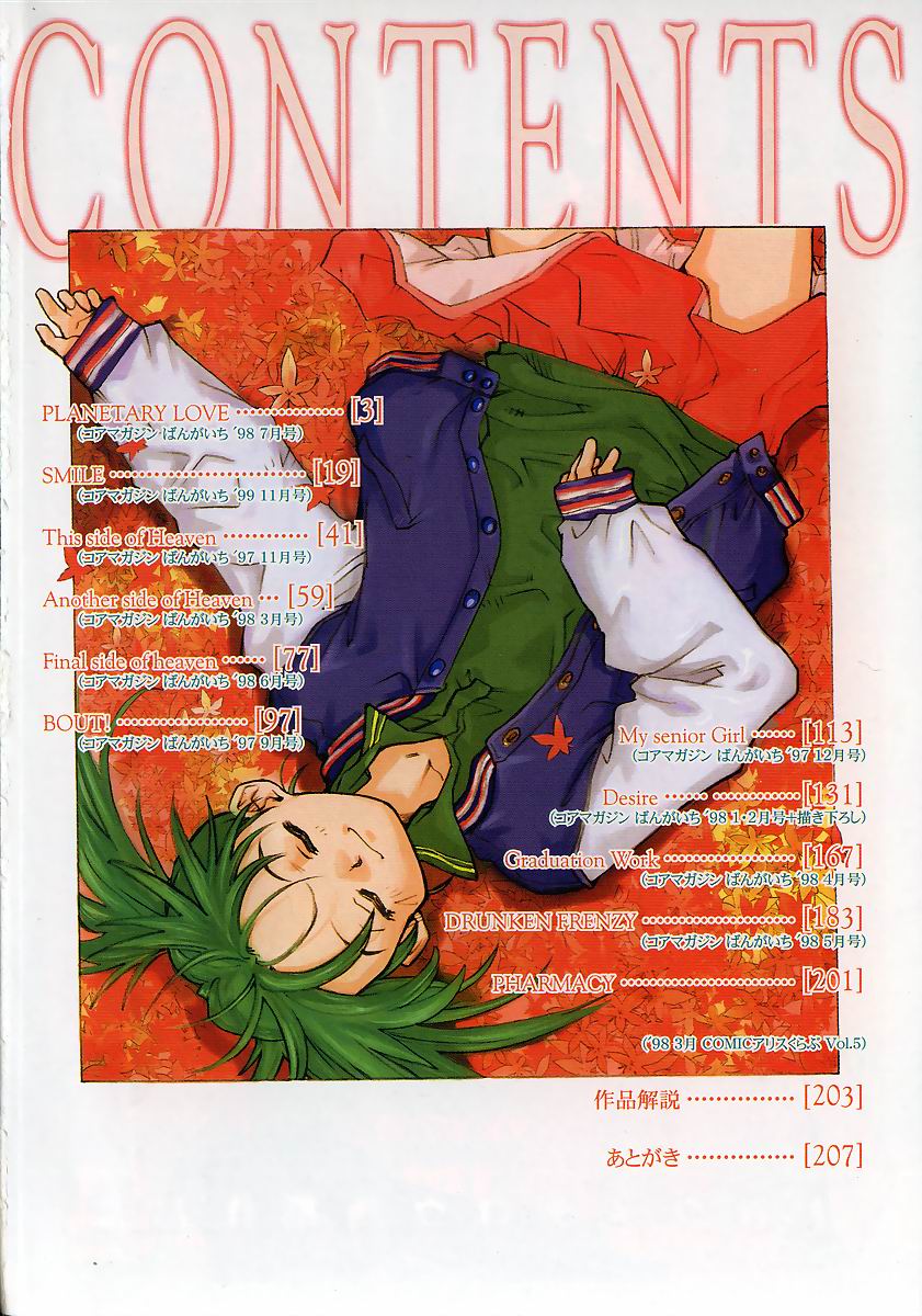 Negative page 8 full