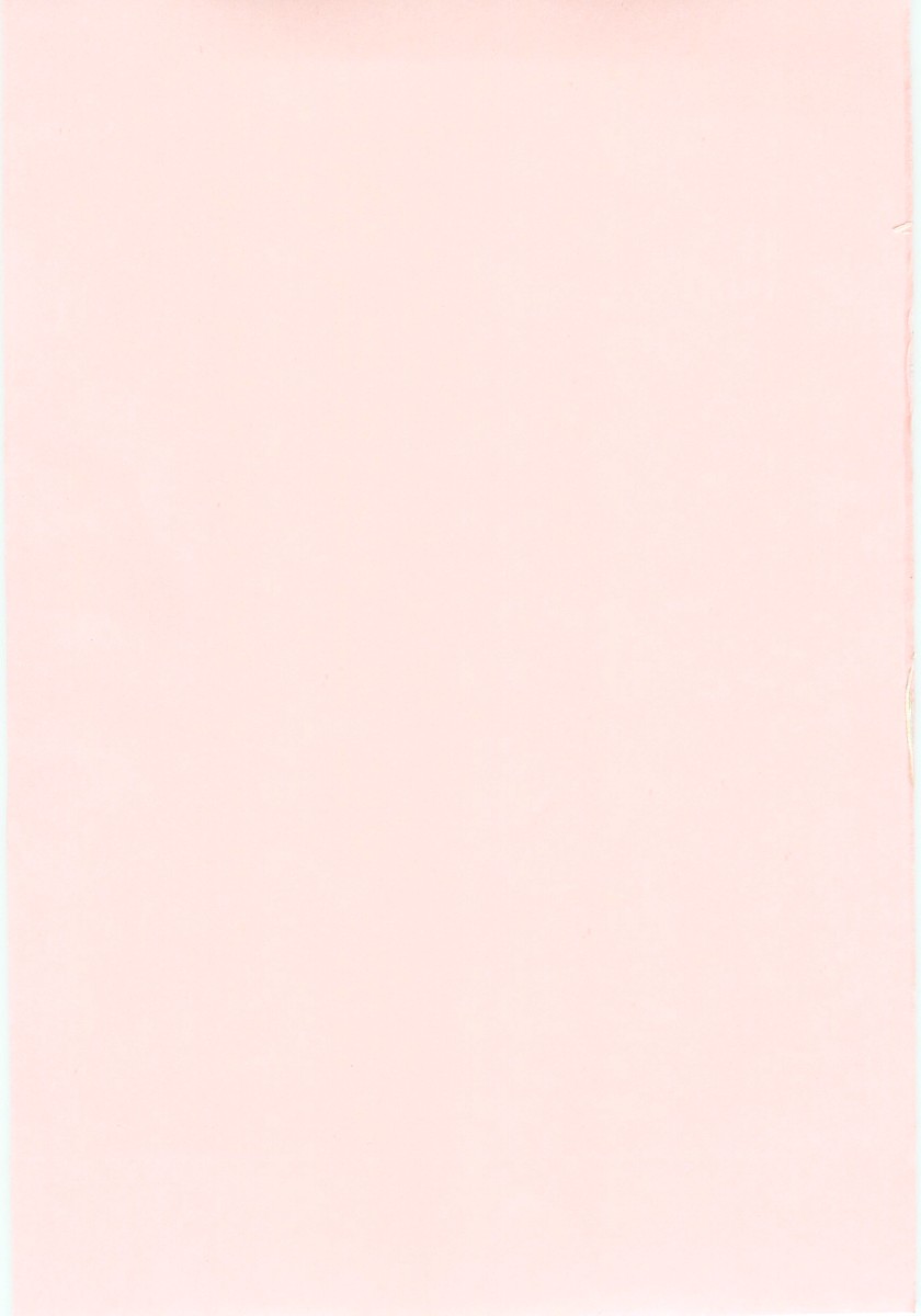 Tsuru Manjaro page 3 full