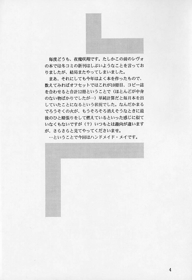 MAY BE... USB page 3 full