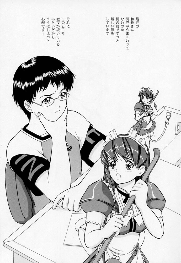 MAY BE... USB page 4 full