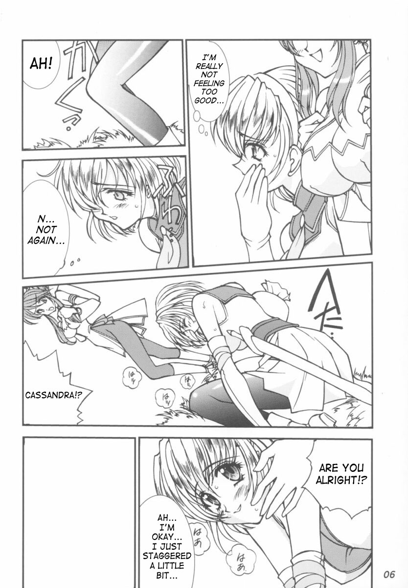 Take the "Heaven" Train! ~ Tengoku Ressha de Ikou! ~ page 5 full