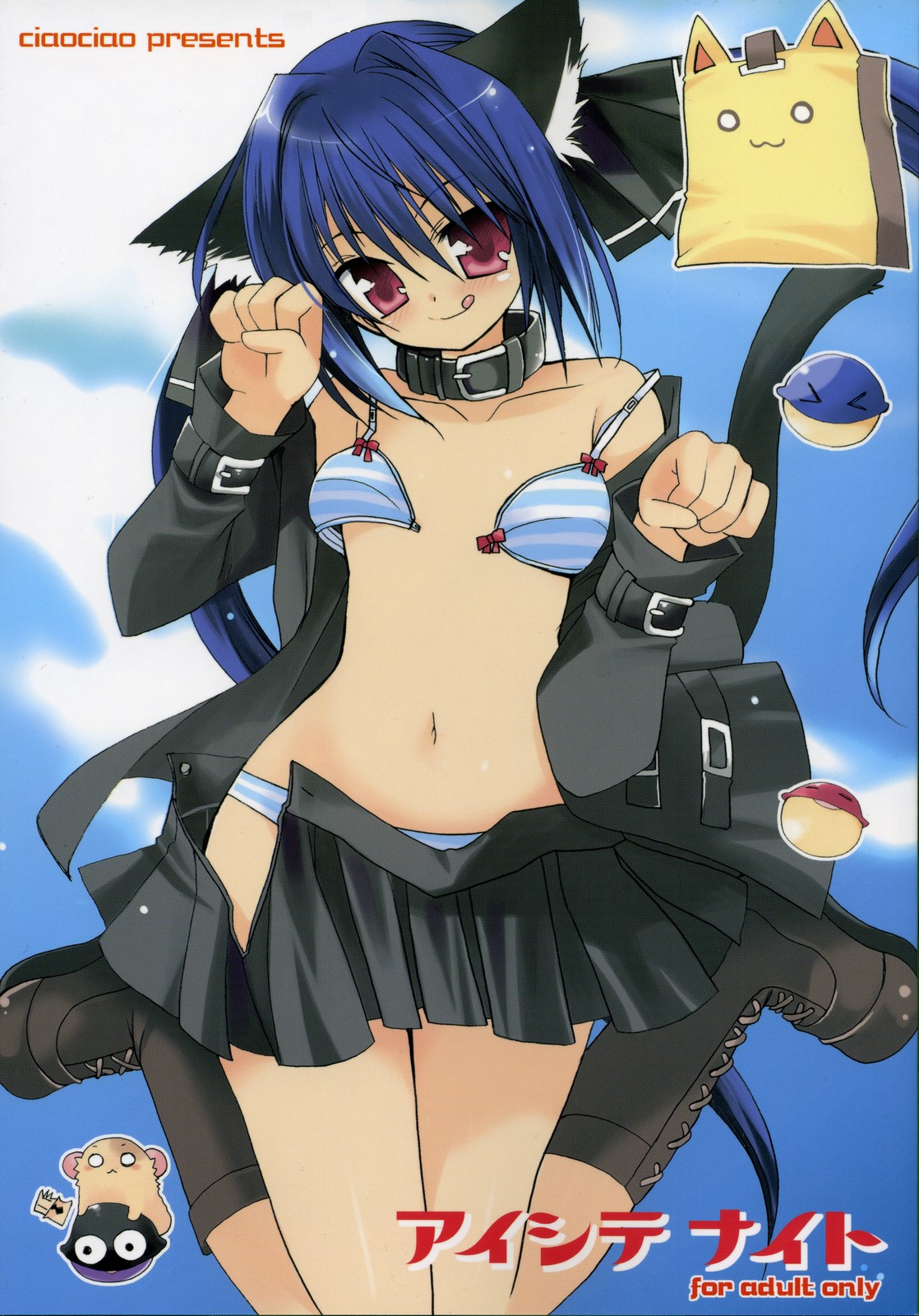 Aishite Night page 1 full