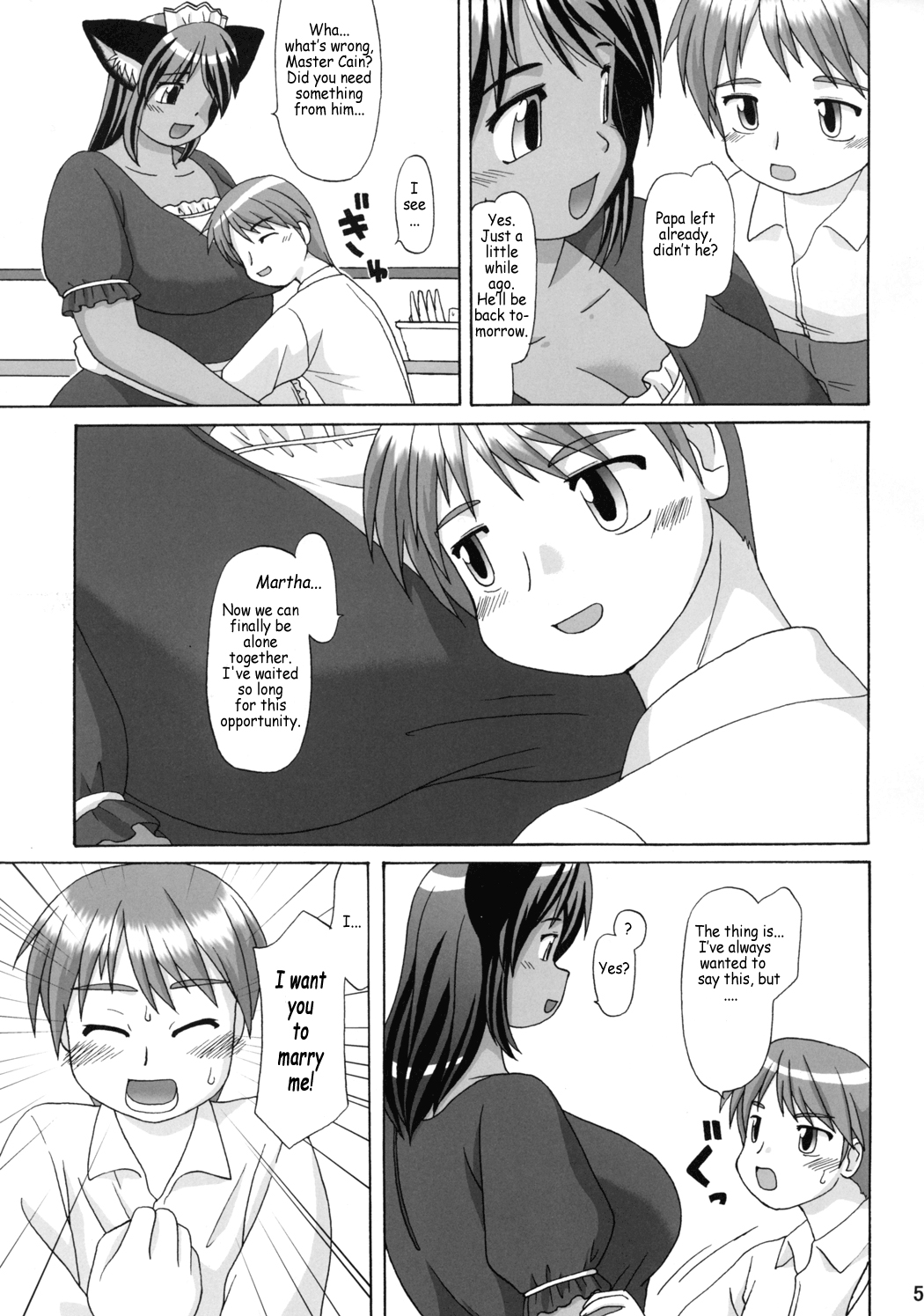 Kuromaru page 4 full