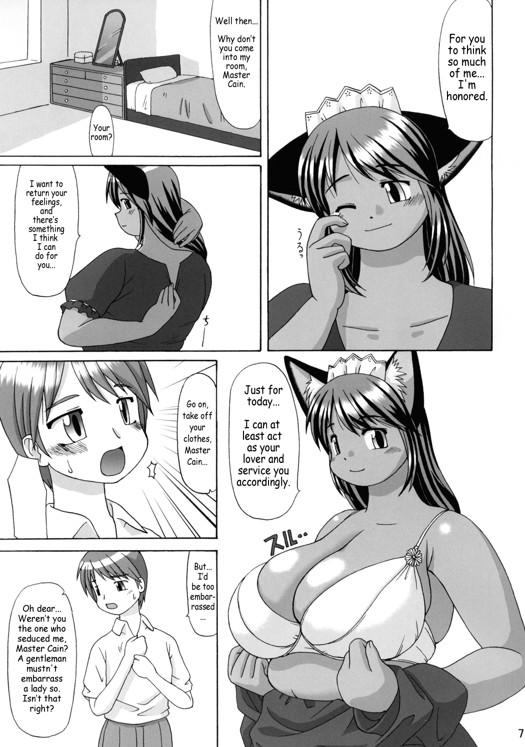 Kuromaru page 6 full