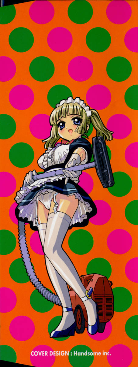 Okusan A.SO.BO page 3 full