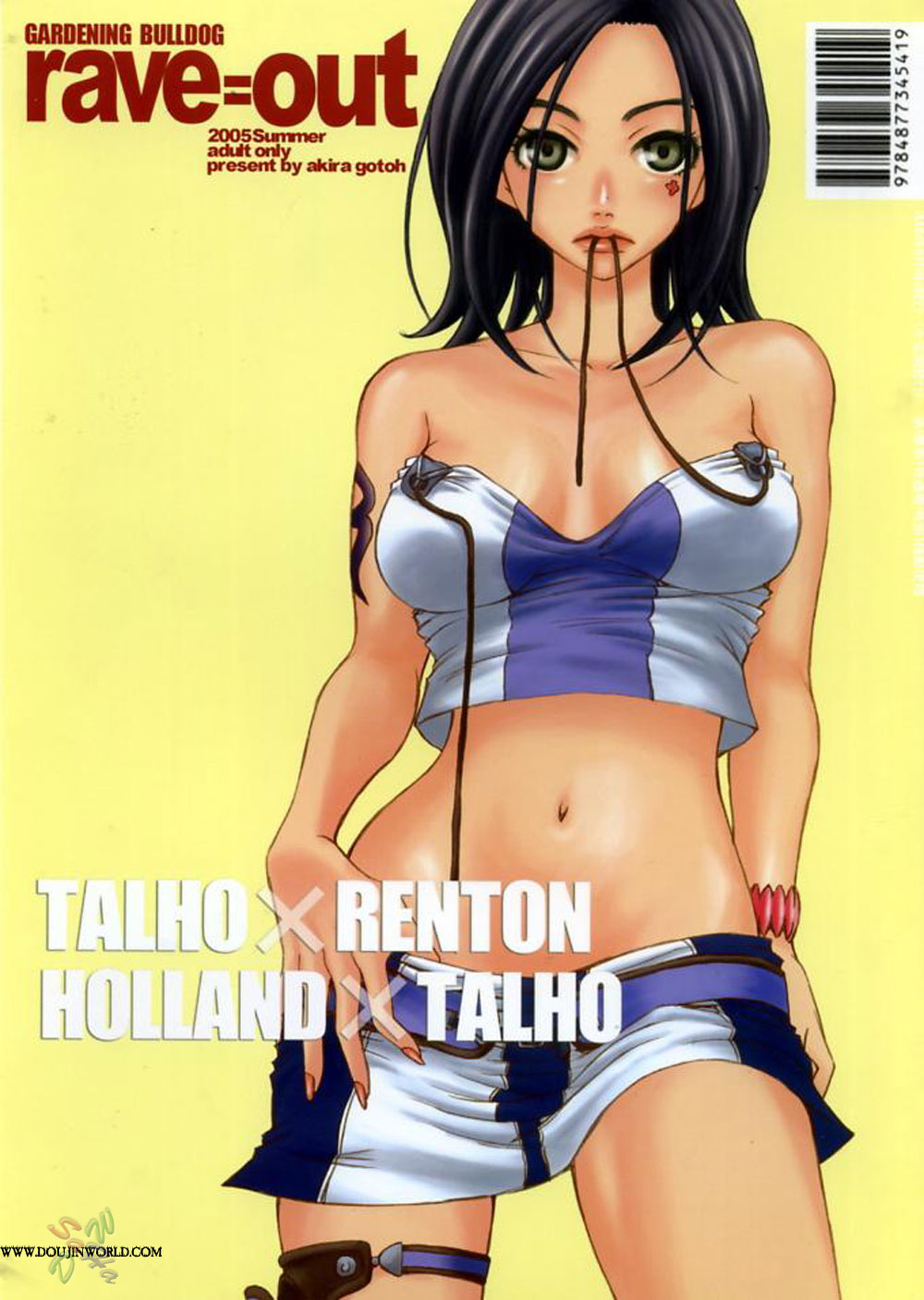 rave=out page 1 full