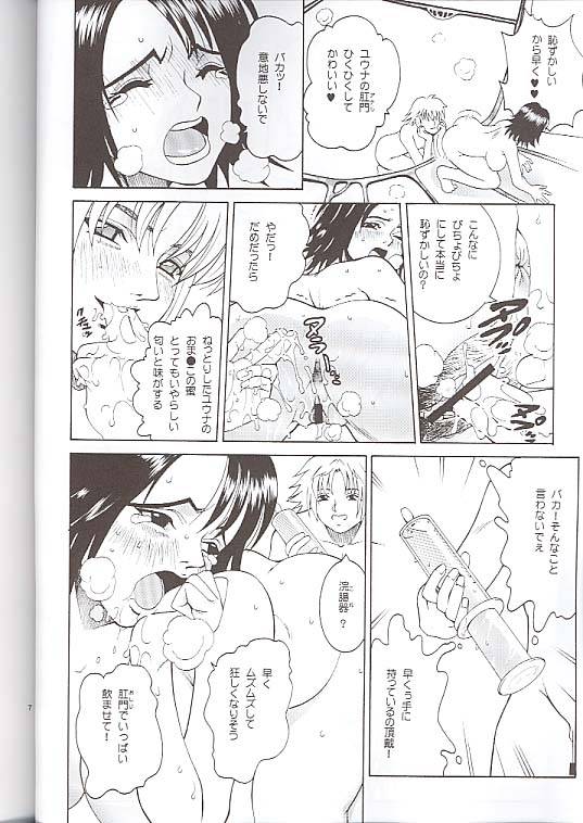 ANGEL PAIN-Extra- page 5 full