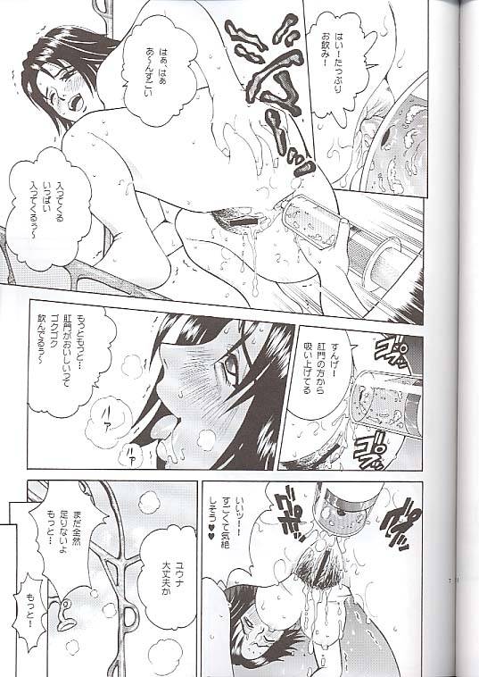 ANGEL PAIN-Extra- page 6 full