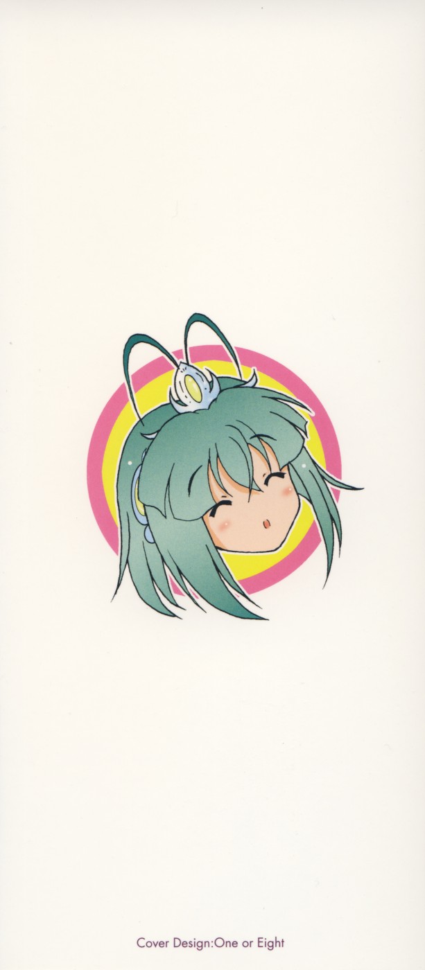 Daikyou Megami page 5 full