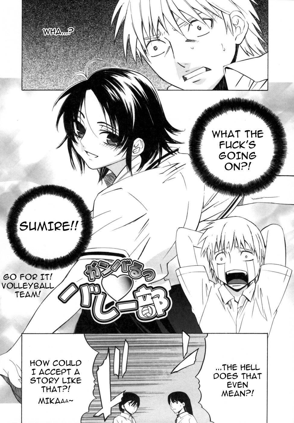 Ganbaru Volley-Bu page 2 full