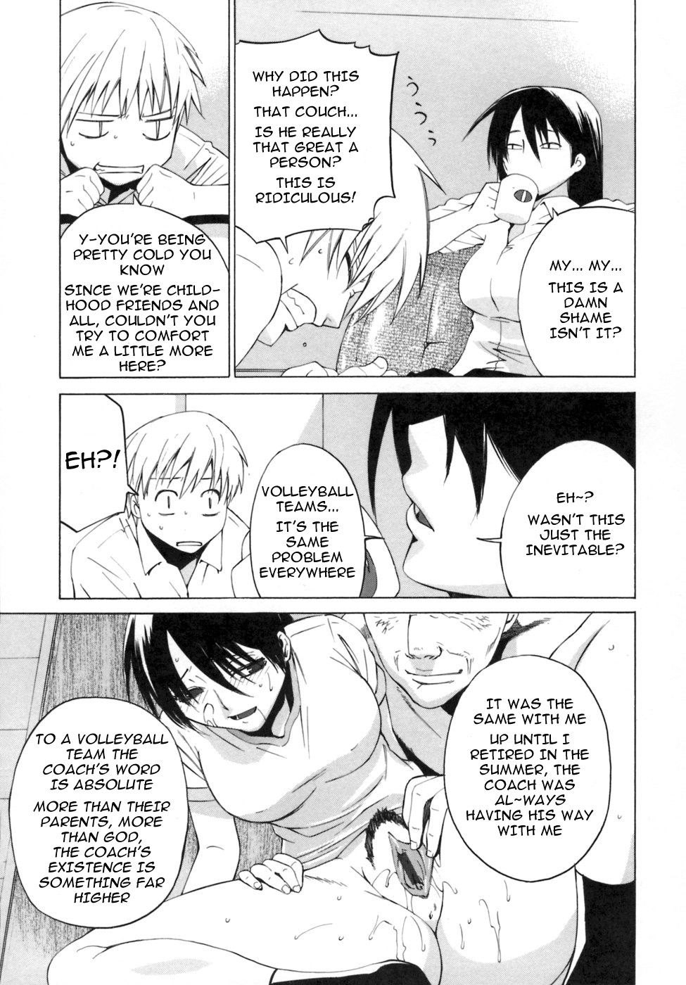 Ganbaru Volley-Bu page 3 full