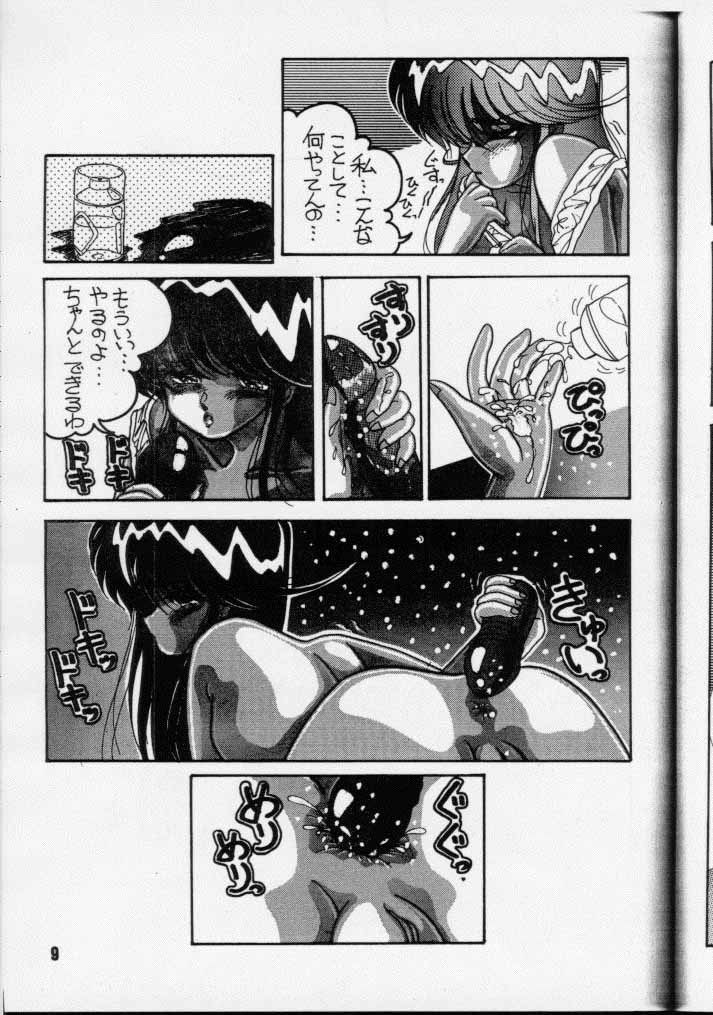 HOT SQUALL 4 page 10 full