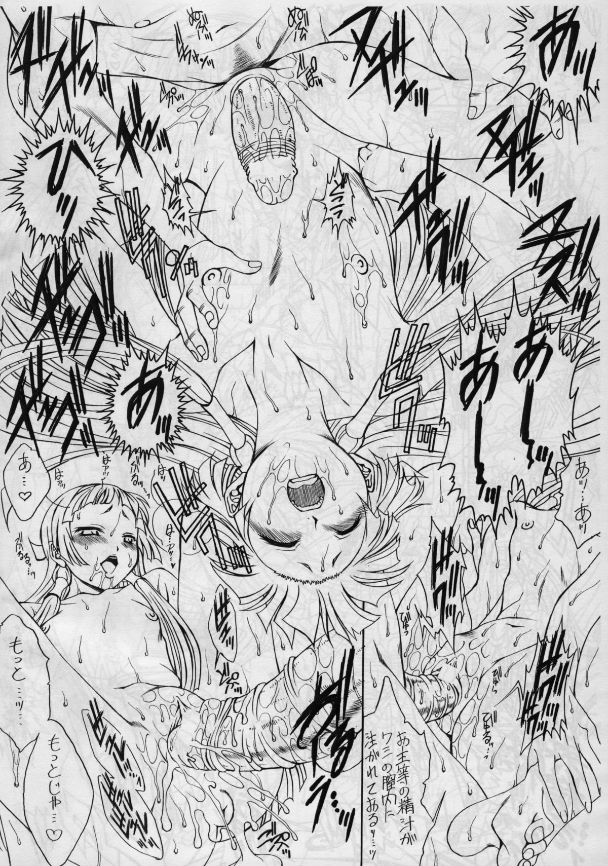 E can G Vol. 22 page 5 full