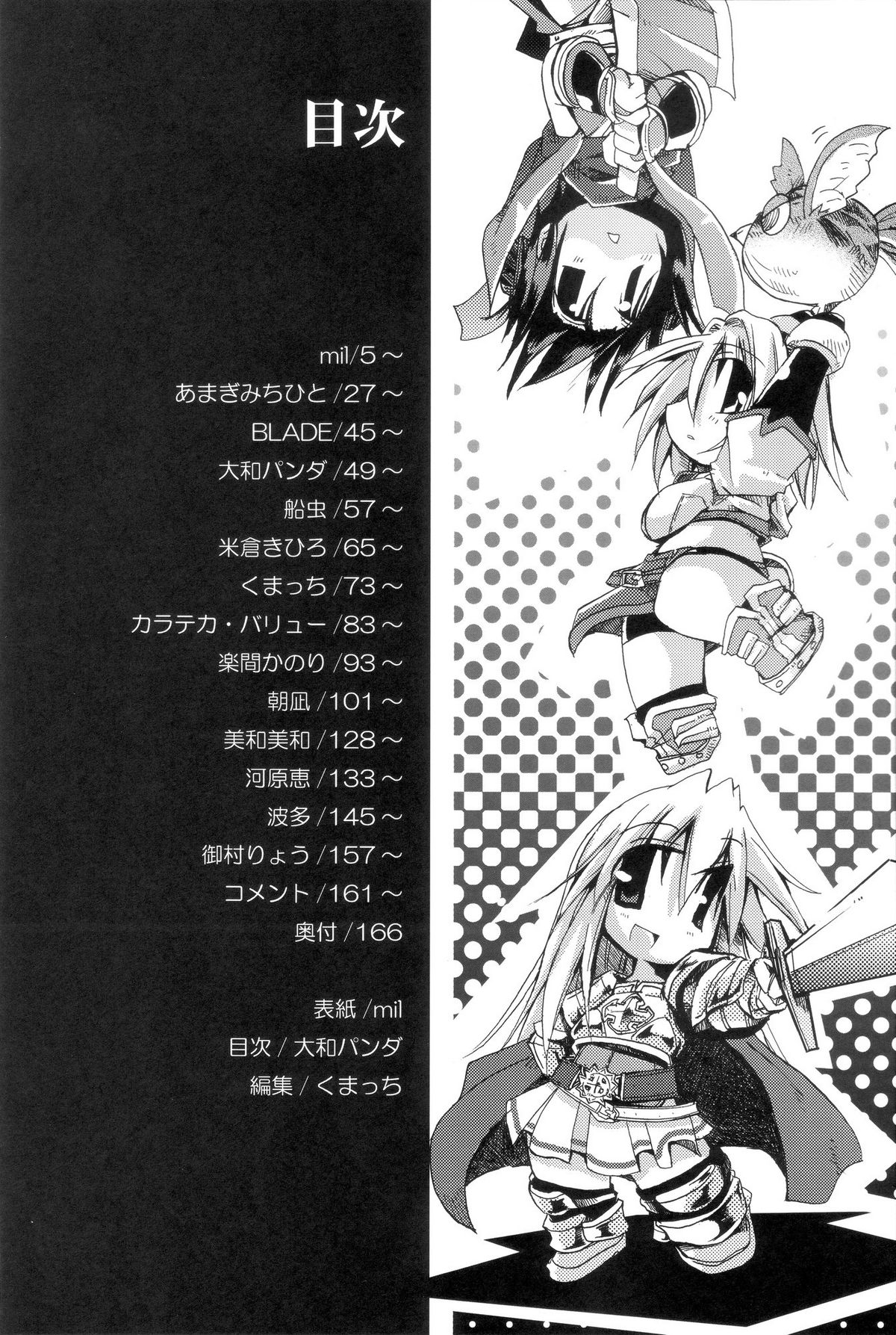 RO Hard Core page 3 full