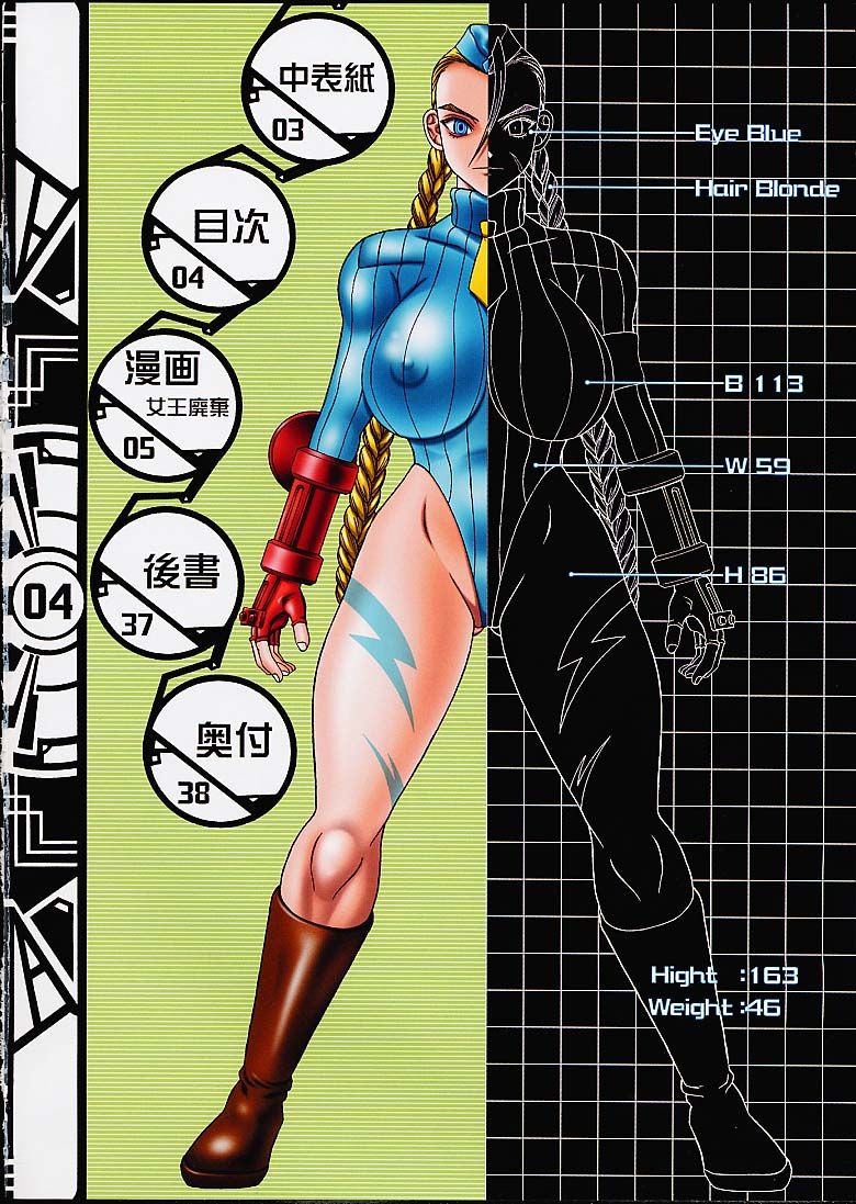 Kilometer 10 All Color SPECIAL page 3 full