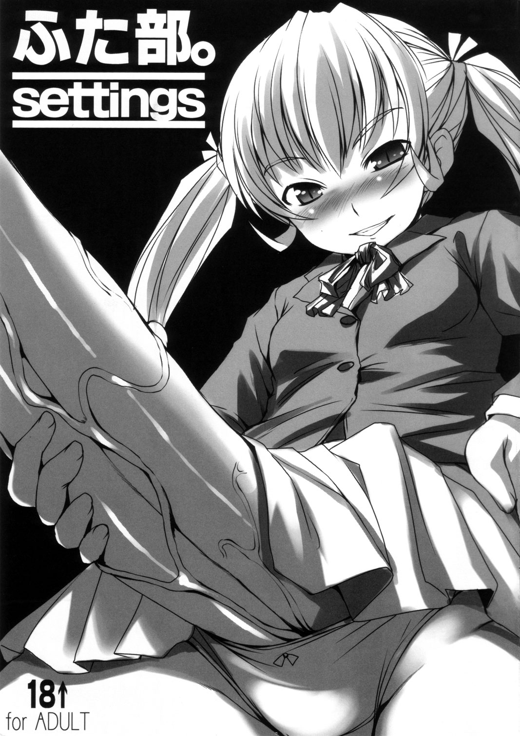 Futabu. settings page 1 full