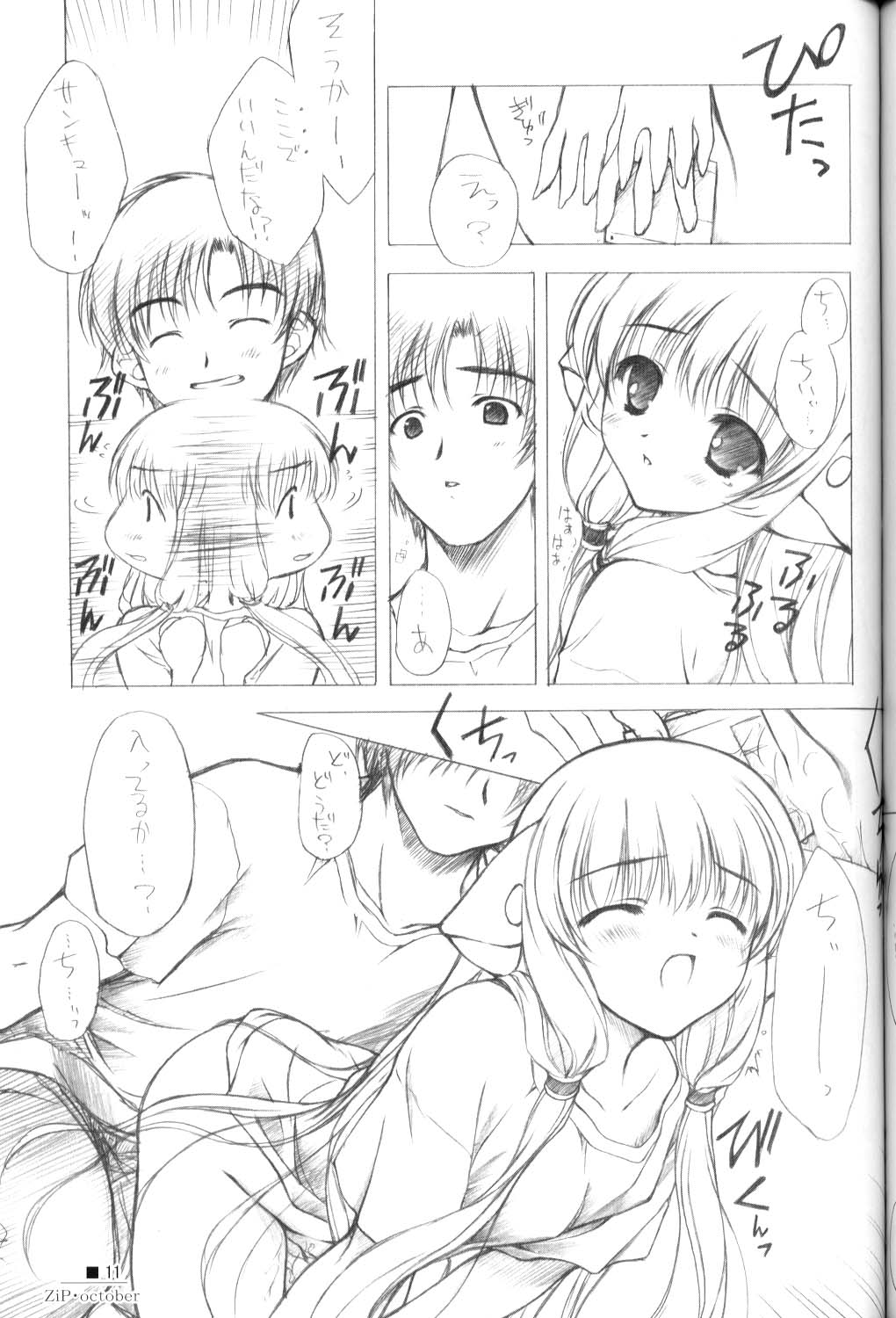 Open your Heart page 10 full