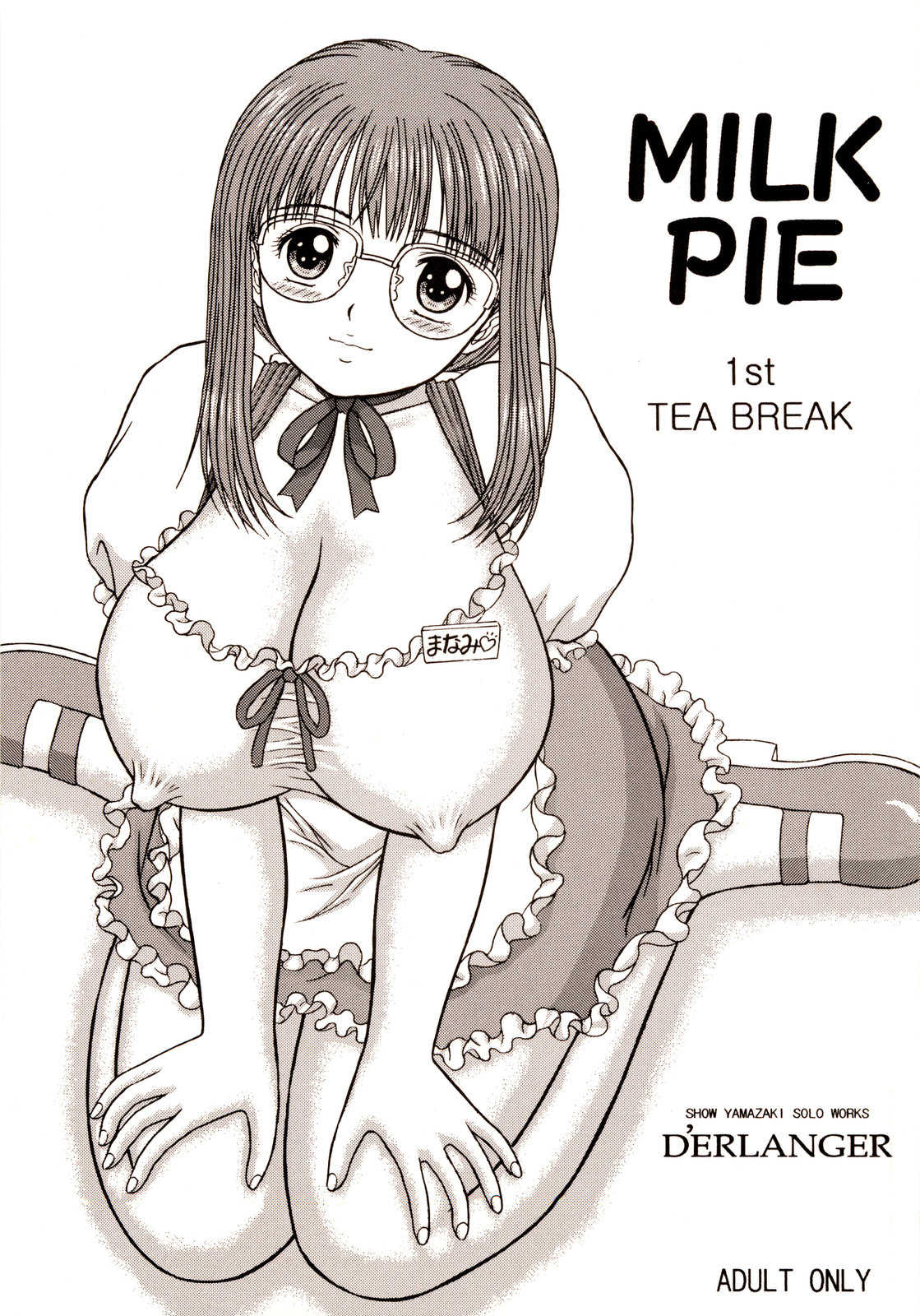 MILK PIE 1st TEA BREAK page 1 full