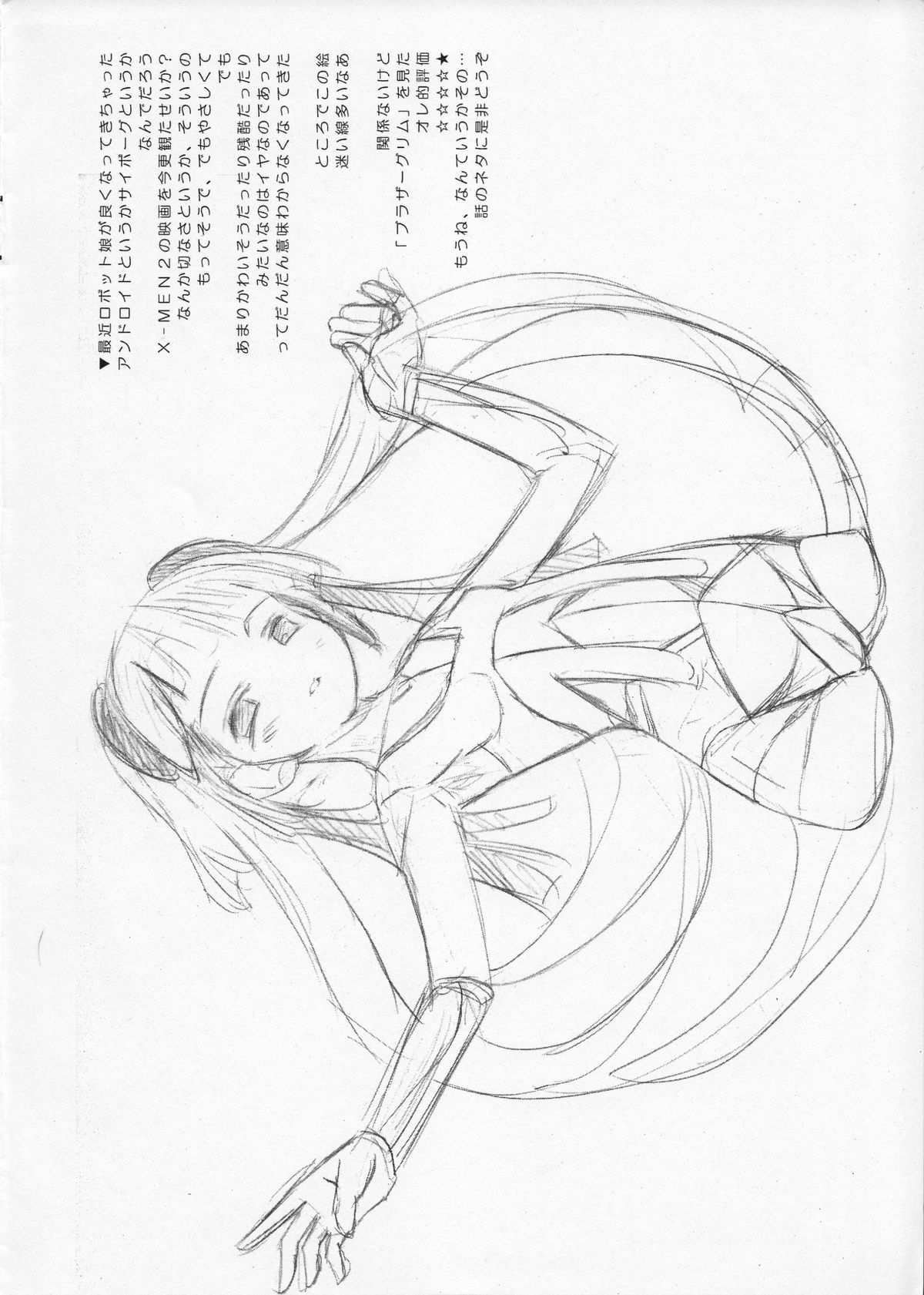 Image Board page 6 full