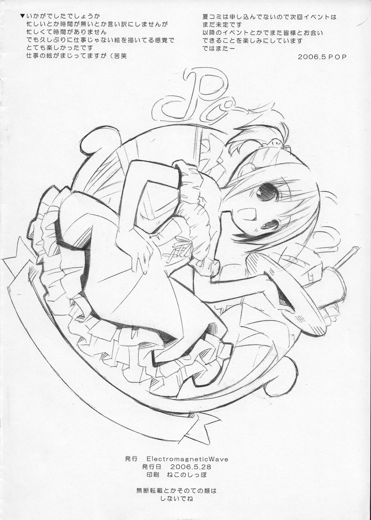 Image Board page 8 full