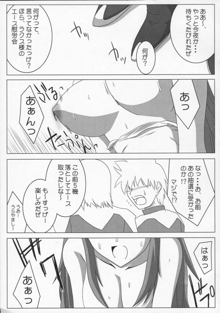 Meer Special Kidou Senshi Gundam SEED DESTINY / Mobile Suit Gundam SEED DESTINY page 4 full