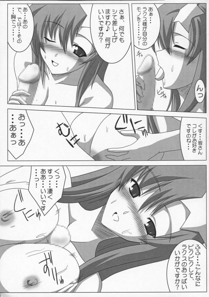 Meer Special Kidou Senshi Gundam SEED DESTINY / Mobile Suit Gundam SEED DESTINY page 6 full