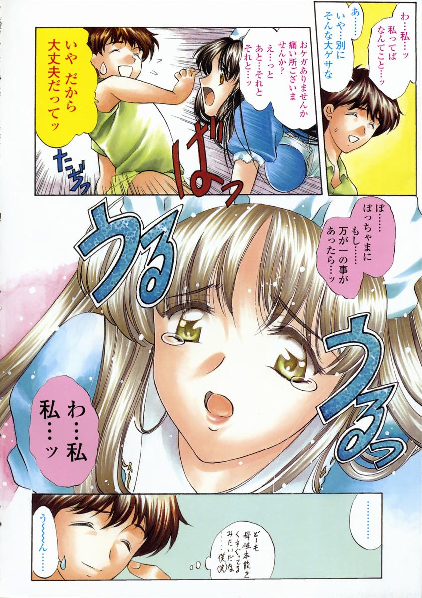 Contents C page 10 full