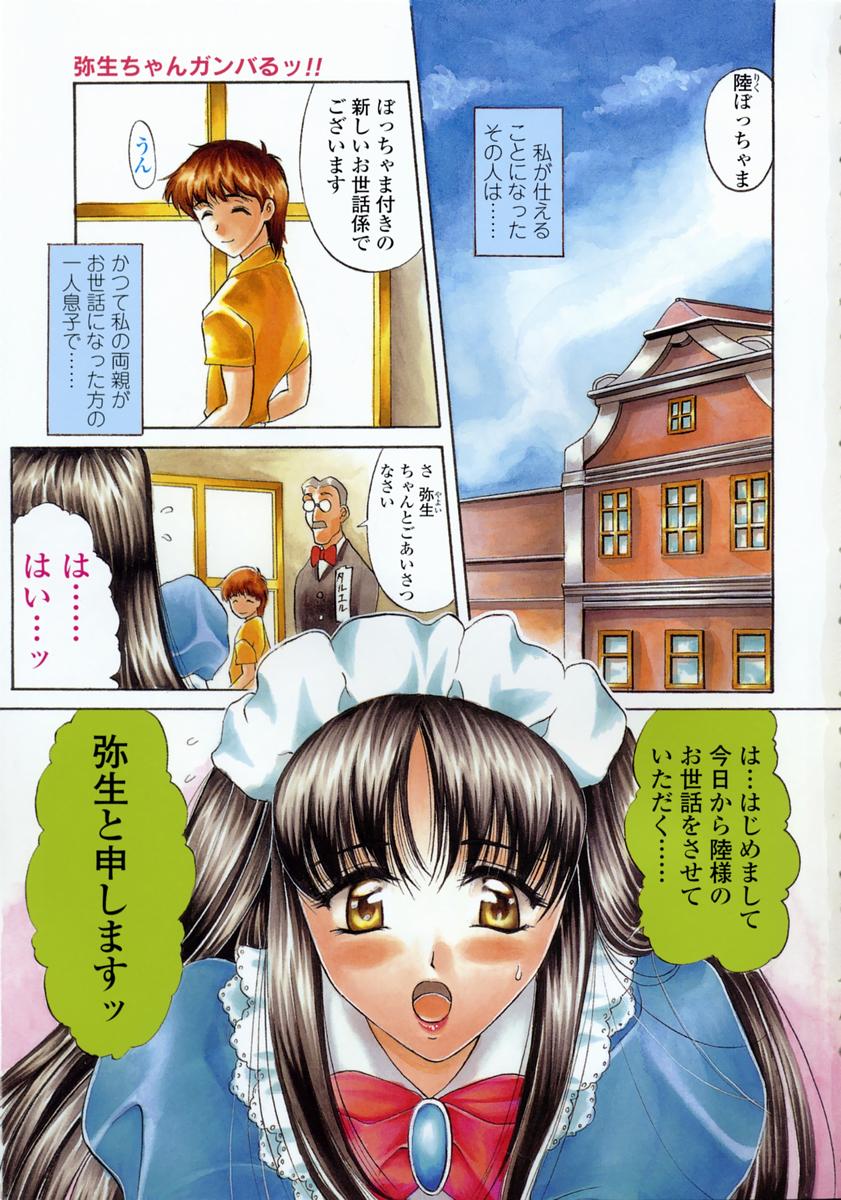 Contents C page 7 full