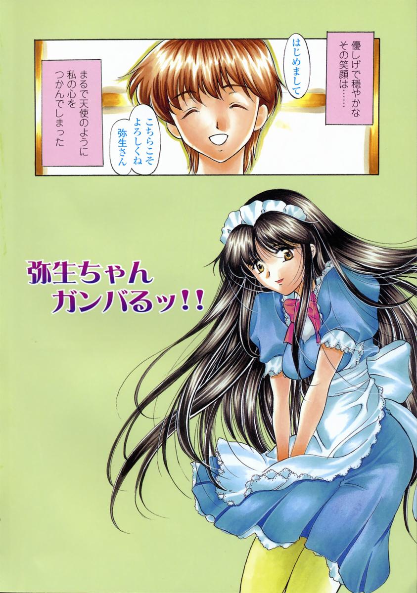 Contents C page 8 full