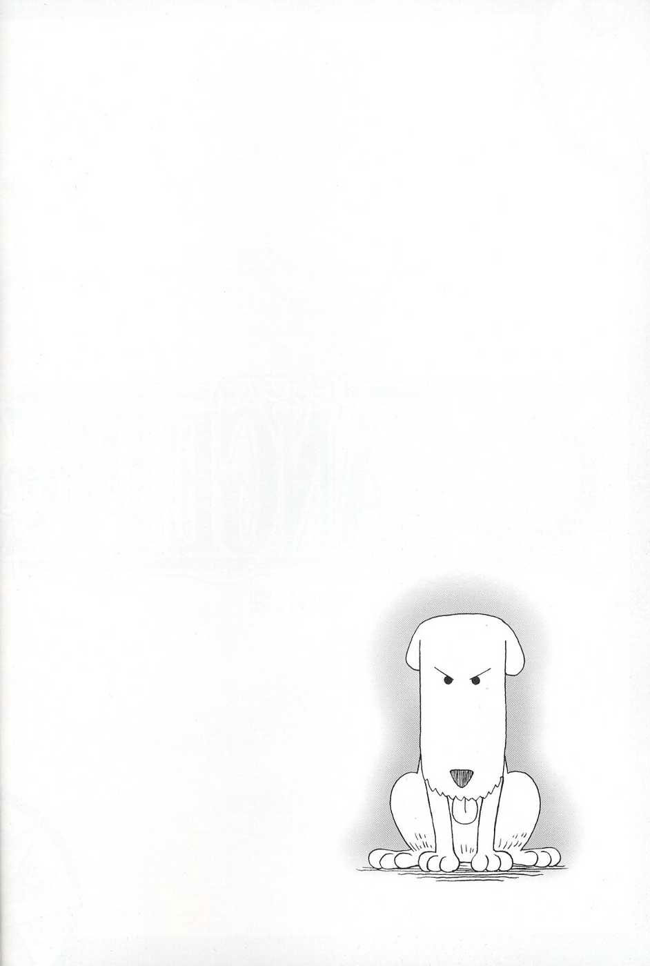 ORANGE PIE Vol.2 page 3 full