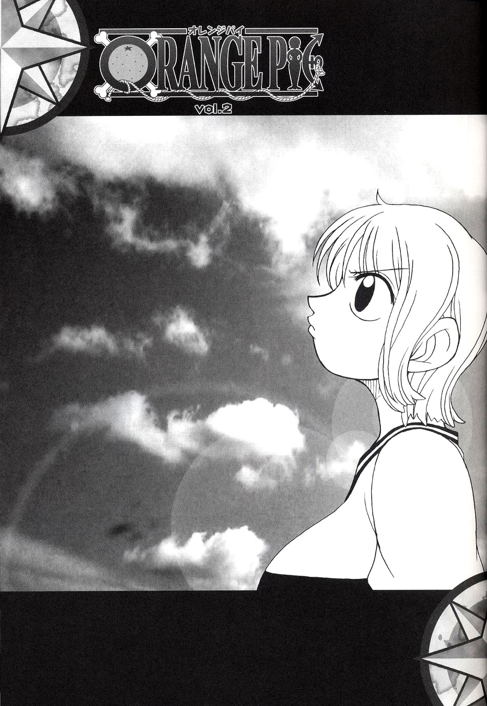 ORANGE PIE Vol.2 page 8 full