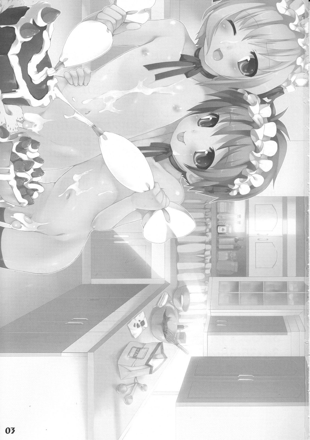 Bokutachi! Shotappuru!! page 3 full